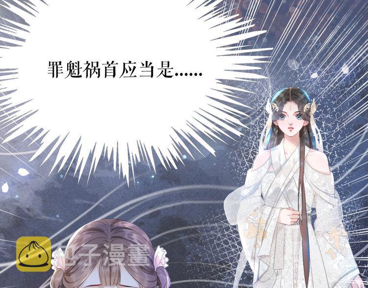 第185话 意外突生31