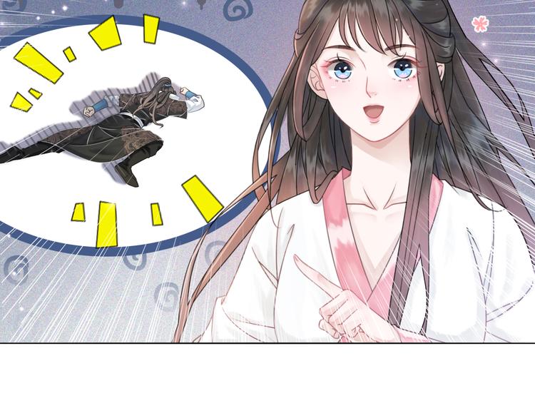 第124话 敬酒不吃吃罚酒67