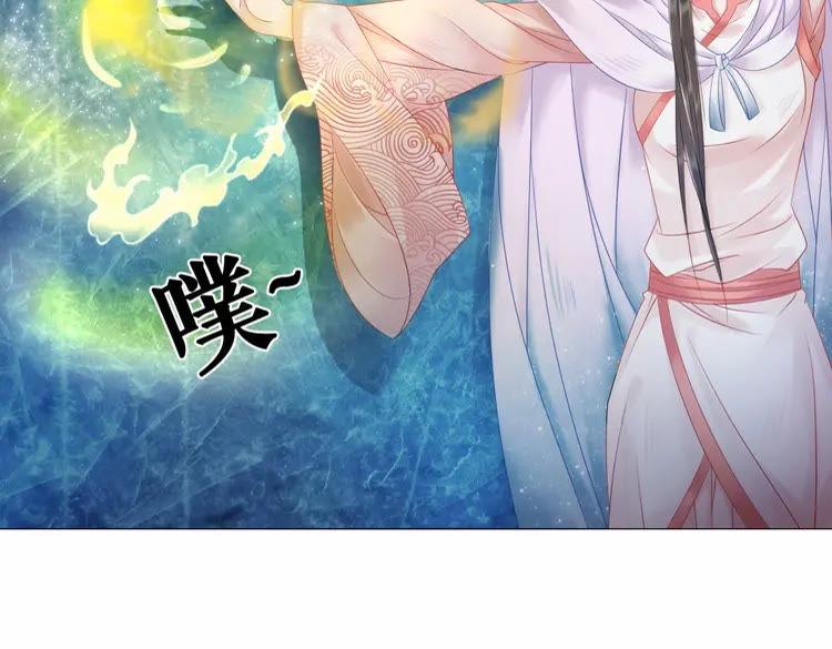 第84话 欧夜辰的消散？86