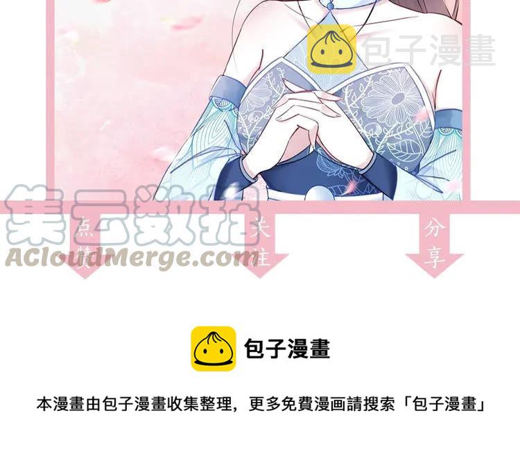 第34话  你最好没撒谎113