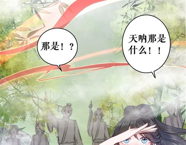 第70话 兽魂现！126