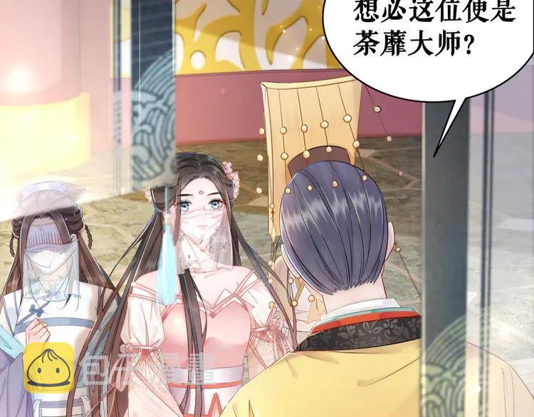 第152话 熟悉的陌生人？114