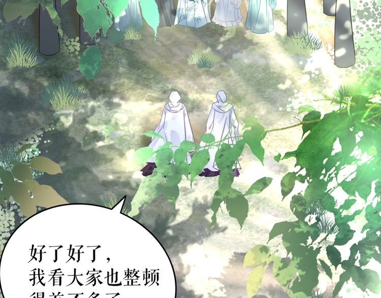 第190话 入门考验110