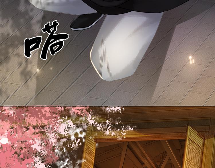 第3话 叫声夫君听听40