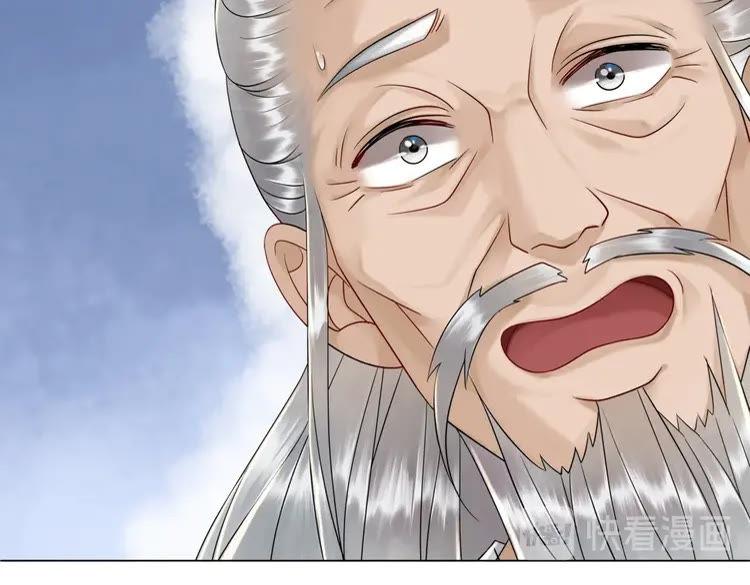 第77话 你有本事带我走吗？116