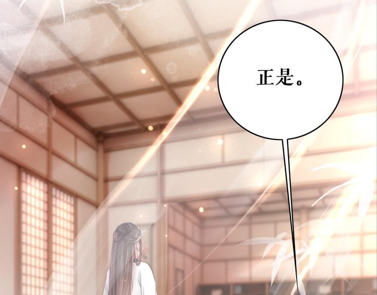 第127话 是因爲那个男人吗？107