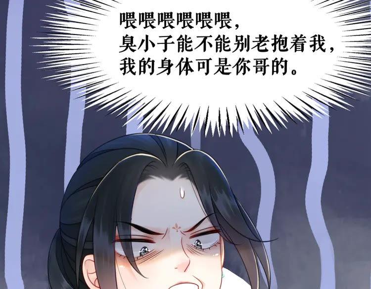 第133话 暗藏杀机63