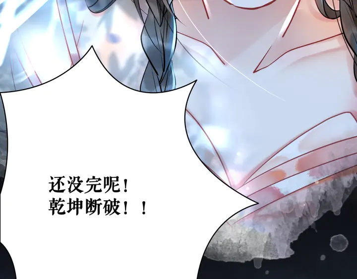 第168话 神秘的家族守护者10