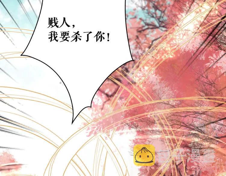 第33话  送你去陪他38
