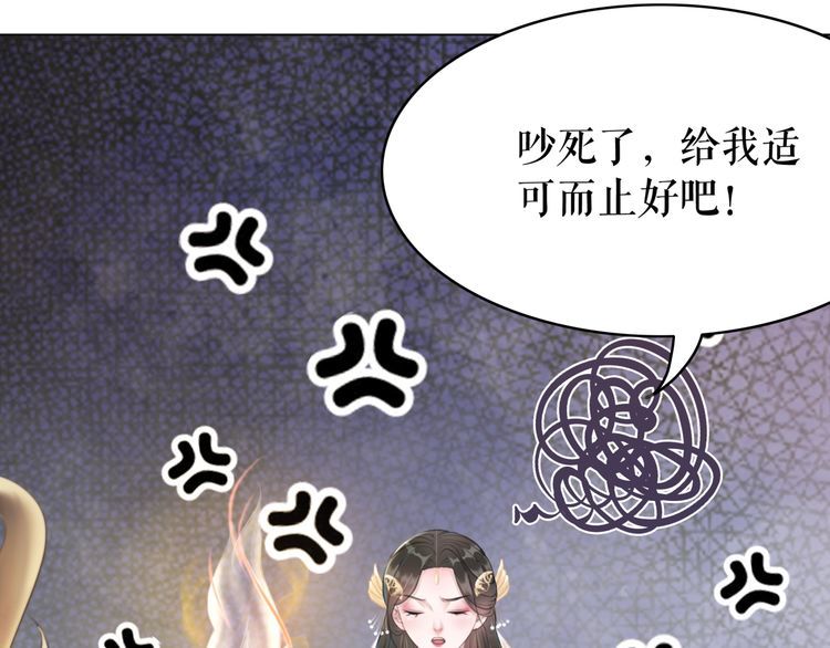 第176话 新世界！啓程30
