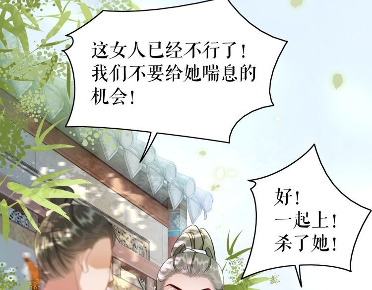 第197话 五行之体113