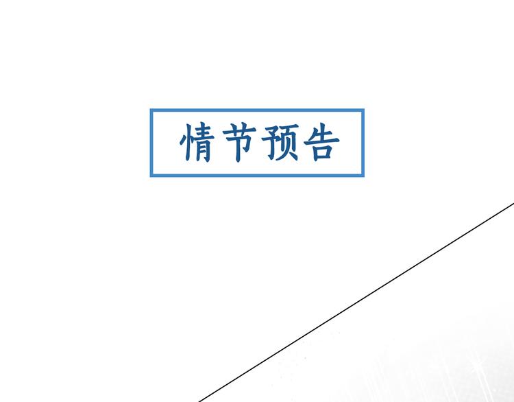 第6话 炼药师127