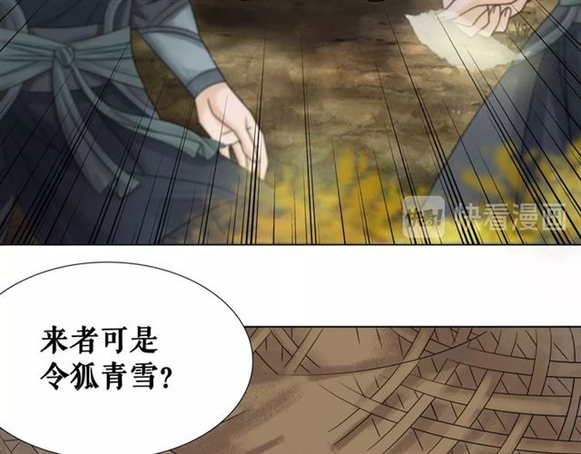 第64话 罚你整晚陪我34