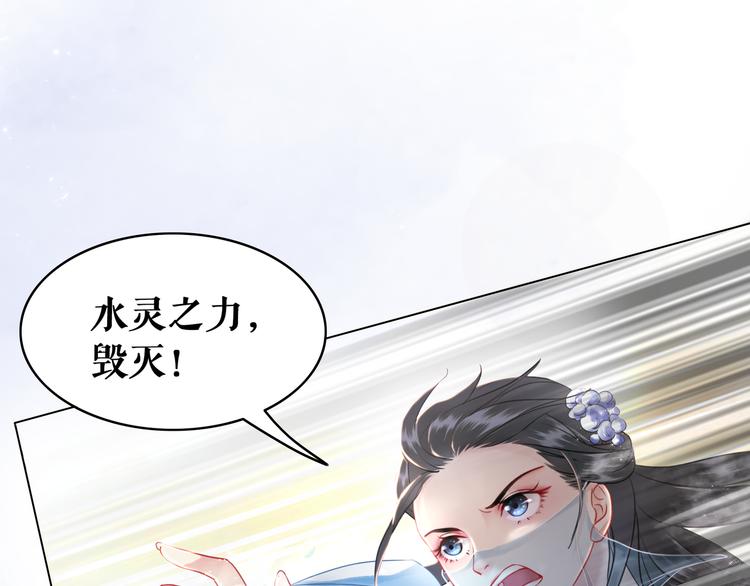 第8话 一决雌雄32