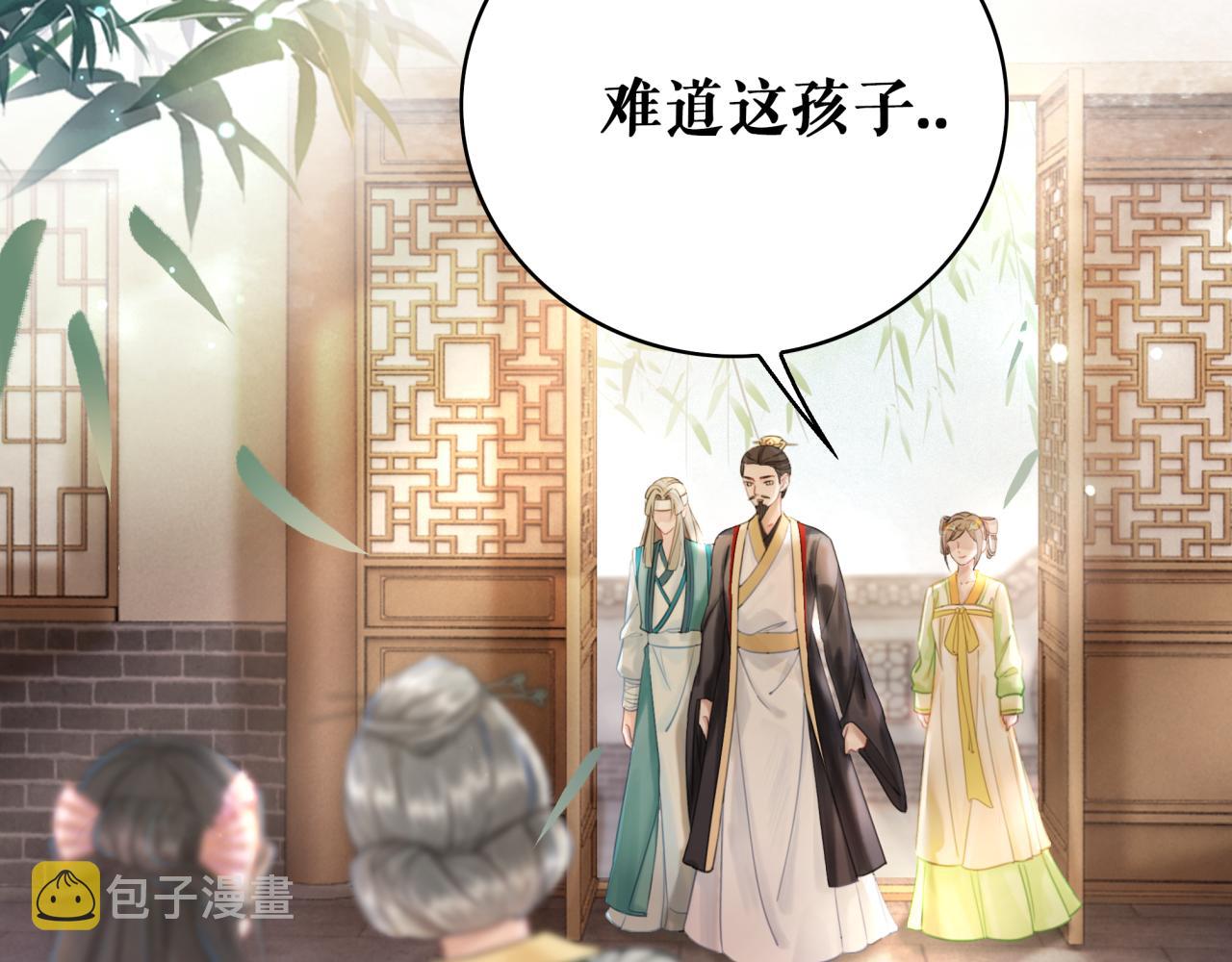 第145话 外婆家出事了？！23