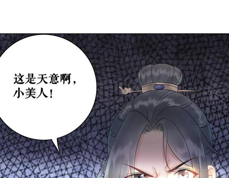 第78话 第一场胜利42