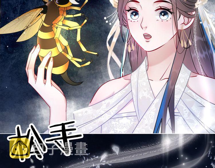 第201话 新的夥伴？61