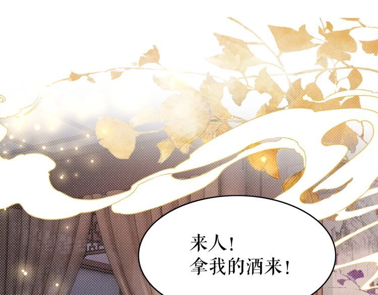 第184话 疑案真凶46