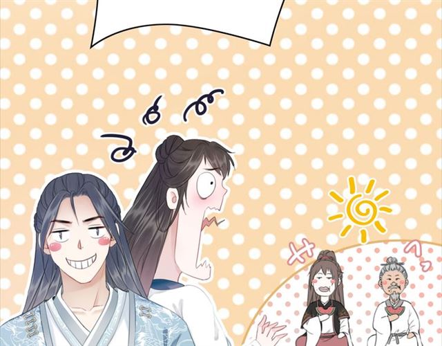 第115话 神秘的“新娘”51