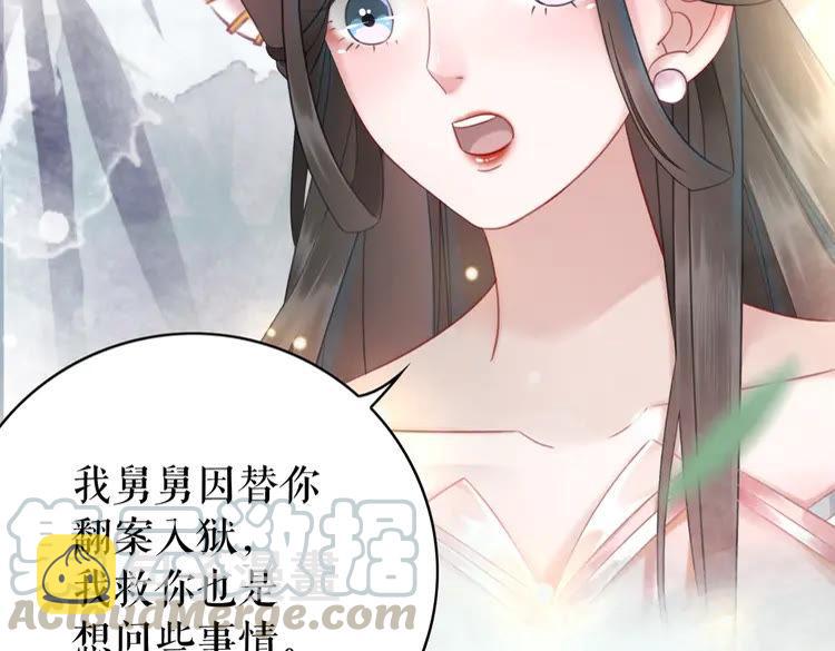 第150话 复仇计划5