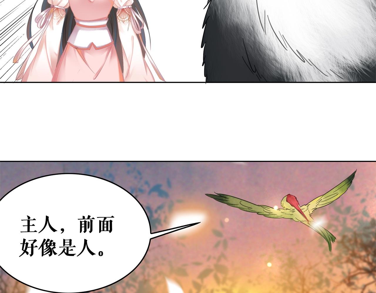 第146话 不速之客81