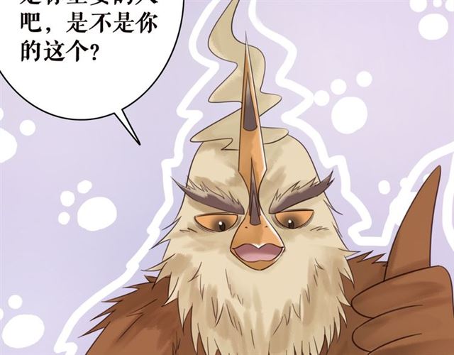 第109话 久别重逢的拥抱67
