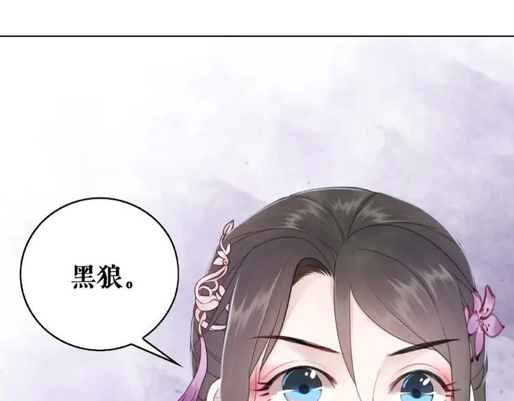 第37话 缔结契约66