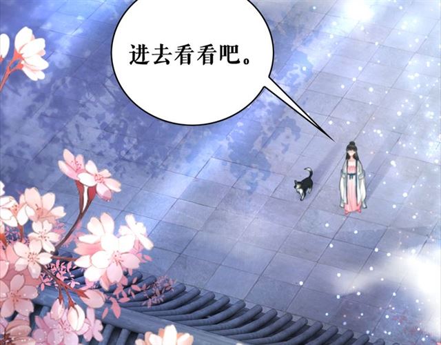 第105话 传说中的凶兽？62