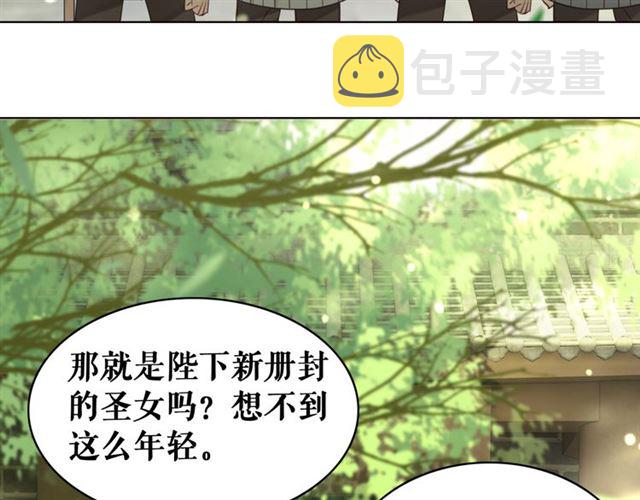 第102话 真正的惩罚68