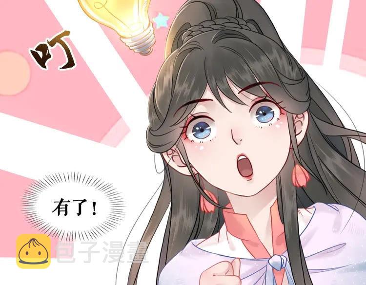 第82话 冰雪之境82