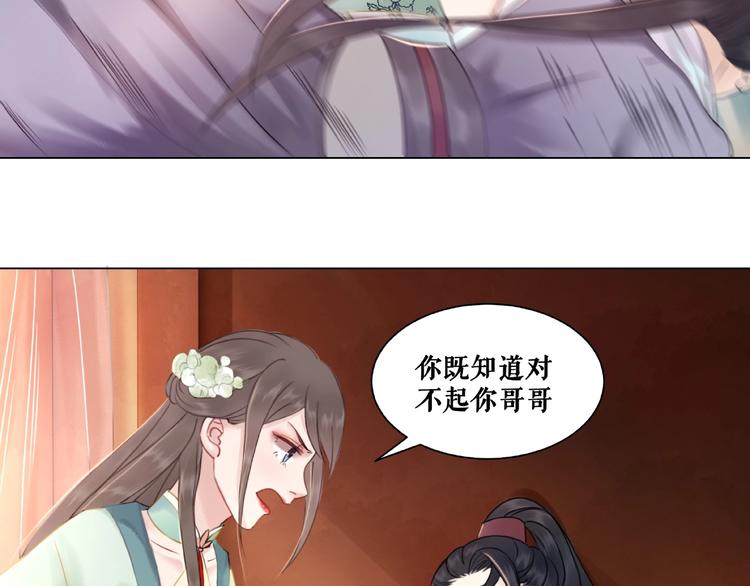 第11话  我想留住你22