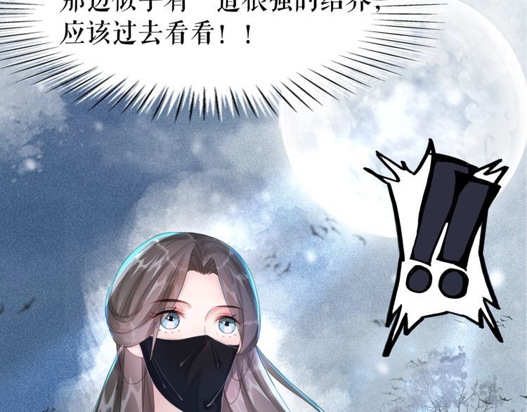 第192话 神秘男子111