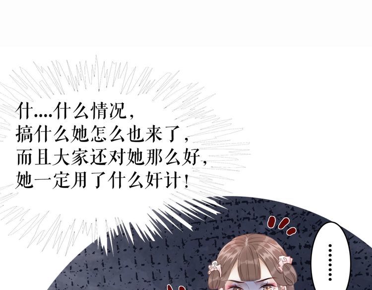 第182话 敌意重重60