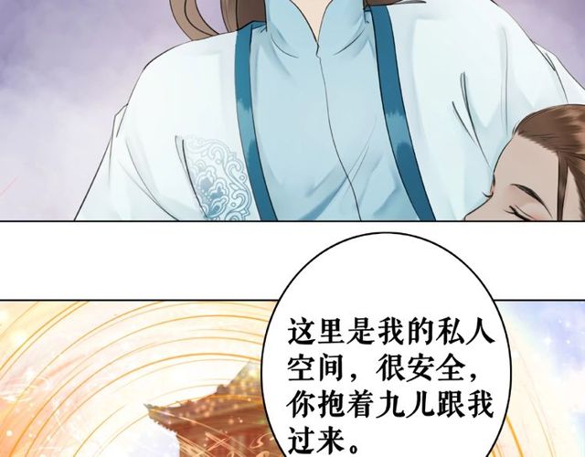 第43话 仇人见面分外眼红16