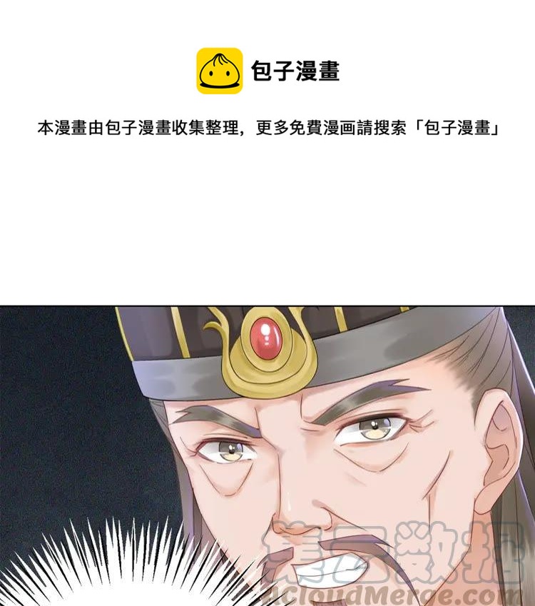 第137话 看看你还要演什麽戏64