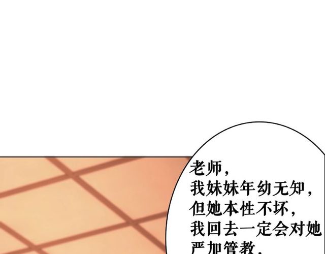 第45话 单独辅导35