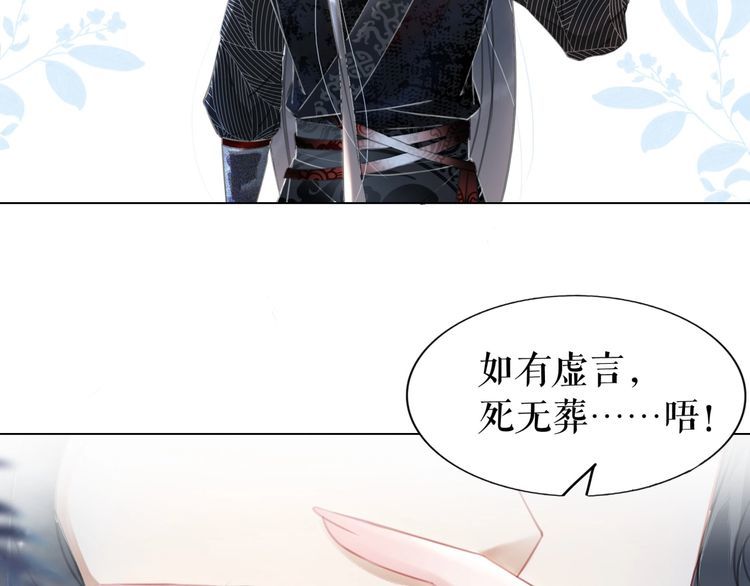 第205话 吃醋现场？85