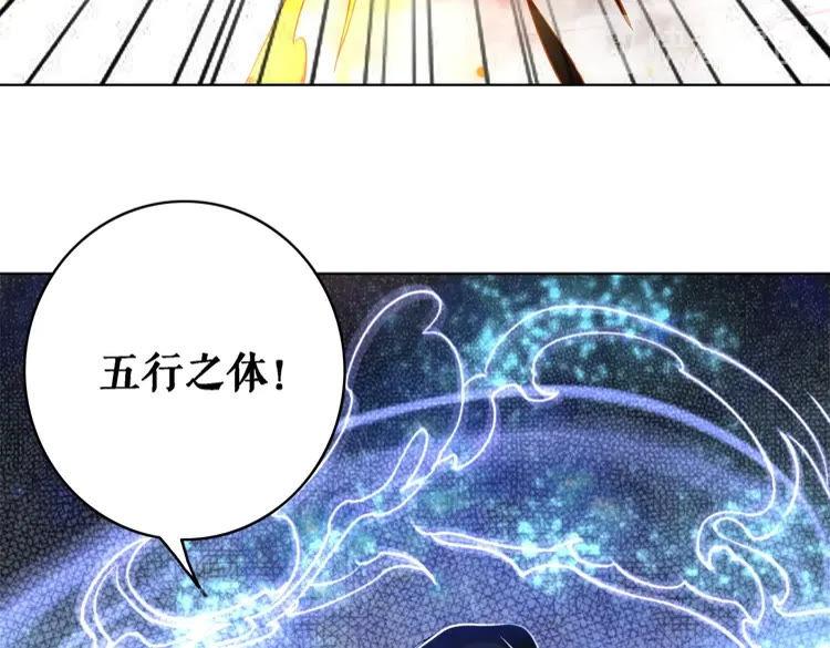 第87话 巫神现！大战在即？146