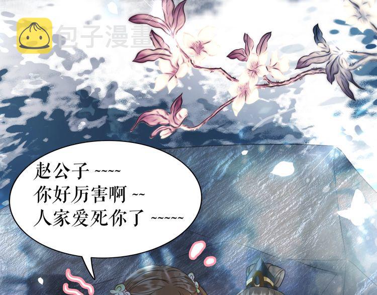 第191话 你究竟是什麽人71