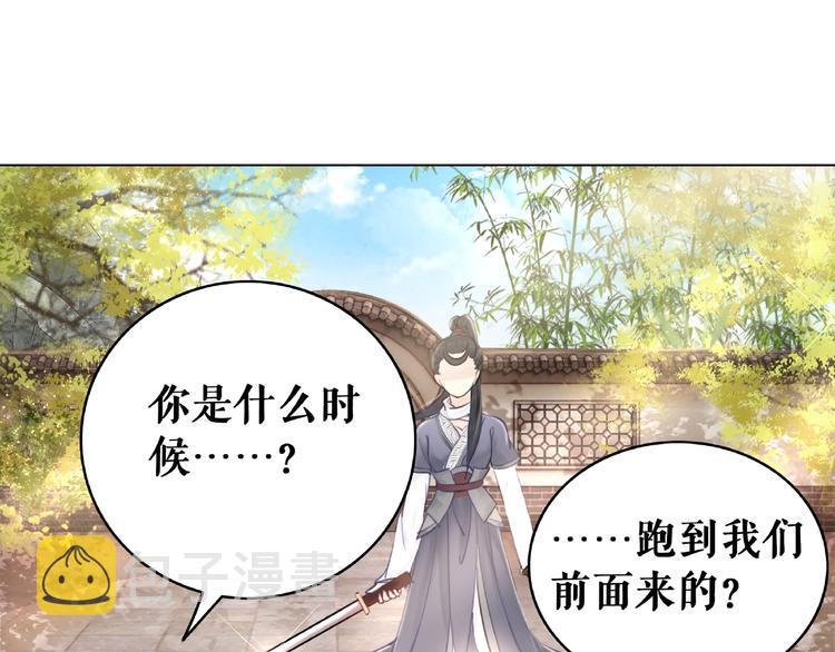 第14话  不配让我亲自动手76