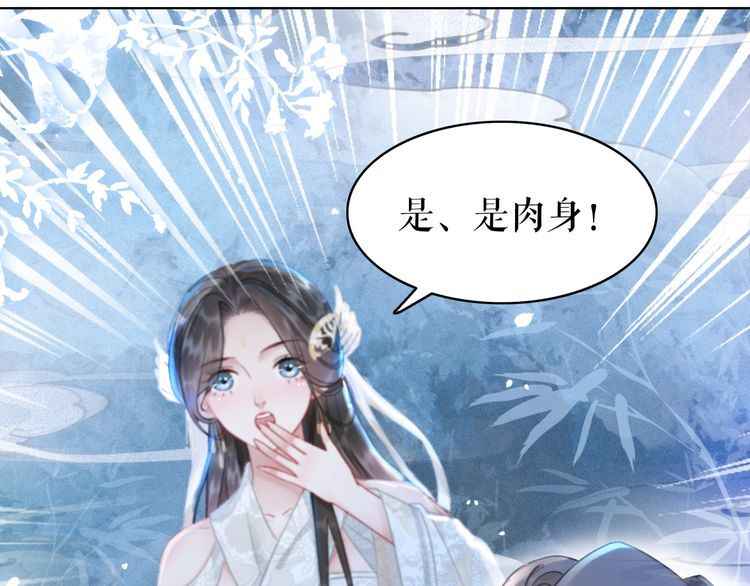 第202话 柳暗花明147