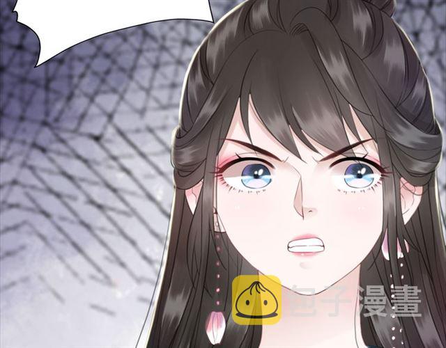 第104话 定要你们血债血偿39