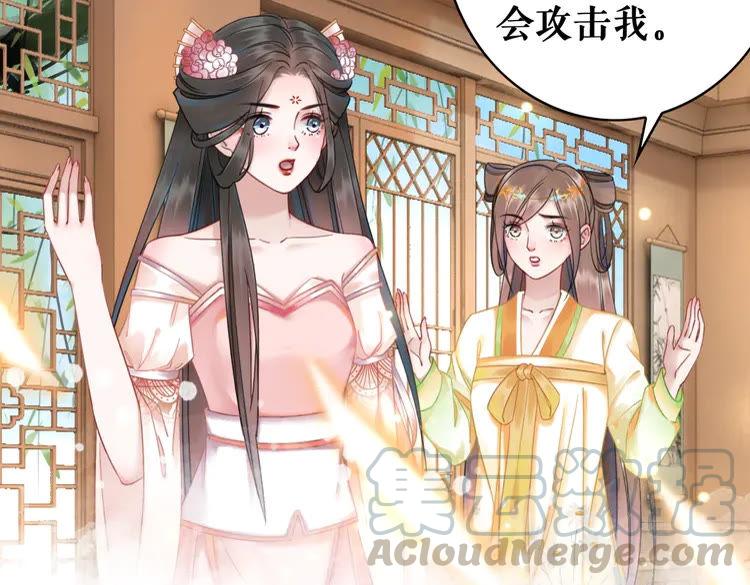 第149话 诡异结界中的危机128