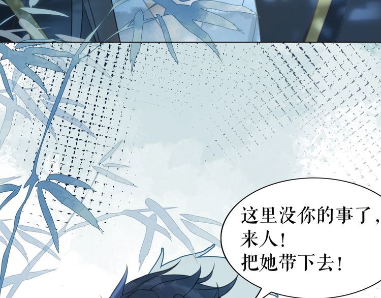 第205话 吃醋现场？44