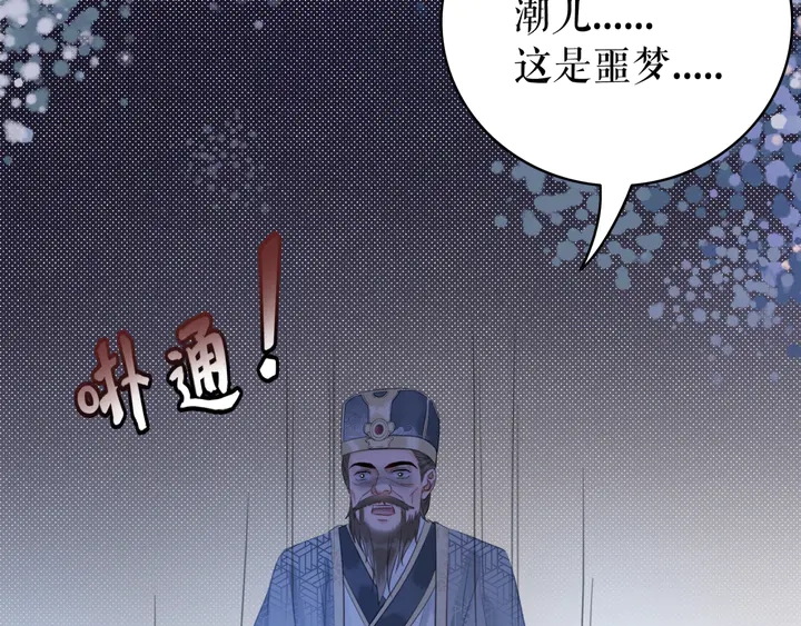 第168话 神秘的家族守护者43