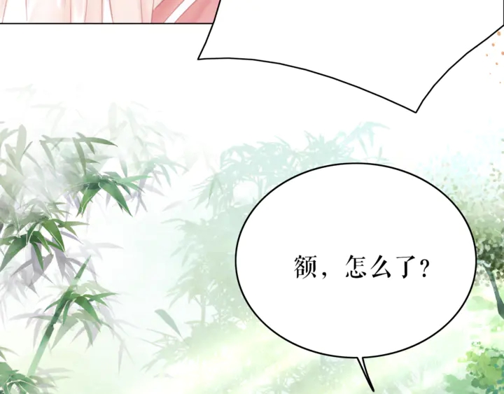 第171话 意外的拥抱93