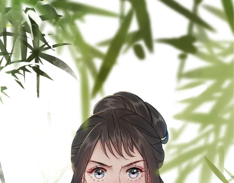 第132话 教训白莲花105