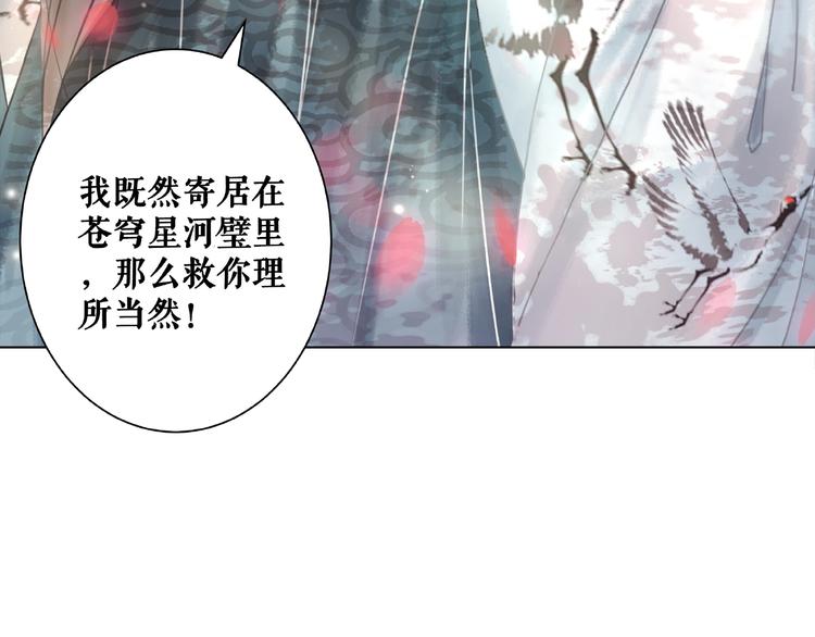 第15话  要的不是你的感激21