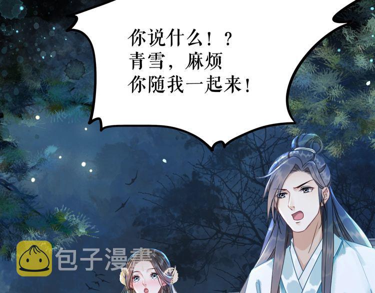 第185话 意外突生97