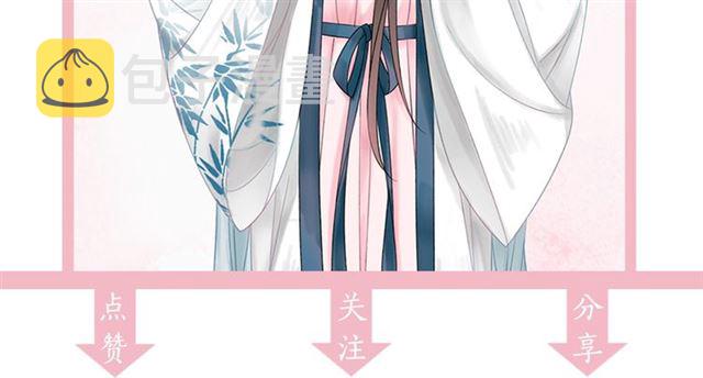 第108话 欧夜辰回来了？！139